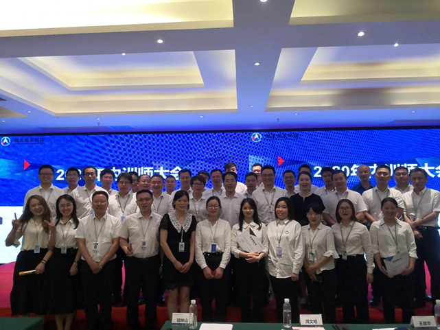 公司动态丨航天凯天环保2020年内训师选拔与任用圆满收官