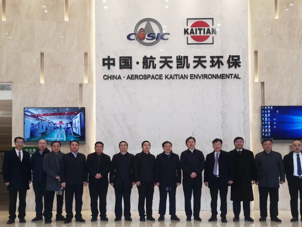 公司动态 | 航天凯天环保助力伊金霍洛旗生态环境建设