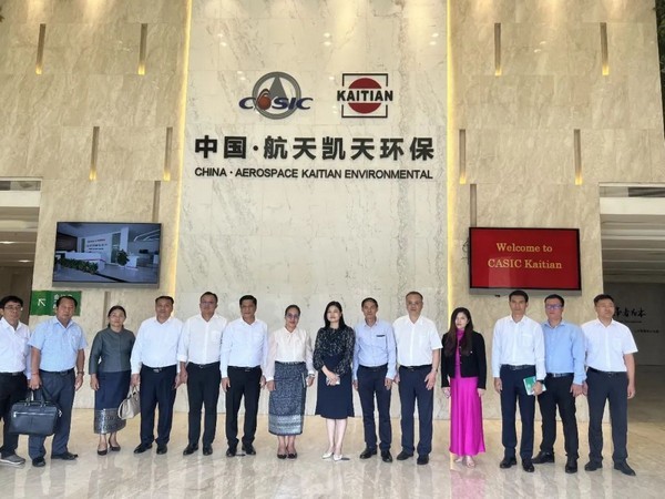 第四届湖南绿博会开幕丨​老挝自然资源与环境部调研航天凯天环保