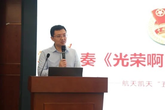 公司动态丨航天凯天环保举办 “五四”表彰大会