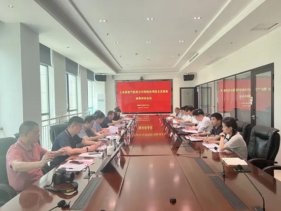 公司动态 | 航天凯天环保“涂装VOCs废气治理系统及关键技术研究”顺利通过科技成果评价