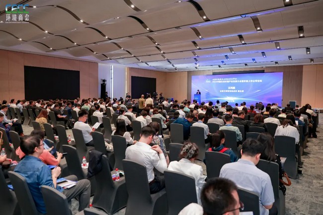 姜晖在2024中国生态环境产业发展大会中发表演讲