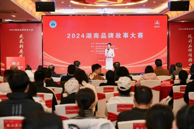 荣耀时刻 | 航天凯天环保荣获2024湖南品牌故事大赛三等奖