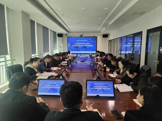 公司动态丨航天凯天环保部署开展深入贯彻中央八项规定精神学习教育工作