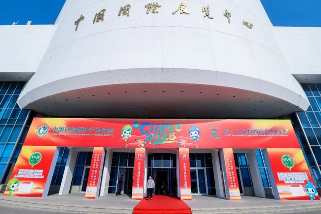 航天凯天环保精彩亮相第23届中国国际环保展 中国气候变化事务特使刘振民莅临展位丨践行环保担当 擘画绿色蓝图