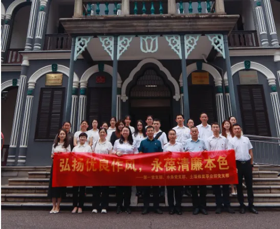 公司动态 | 航天凯天第一党支部、水务公司党支部、土壤修复党支部赴第一师范开展活动