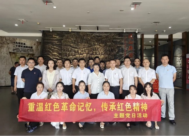 重温红色革命记忆 传承红色精神 | 航天凯天环保党支部开展主题党日活动