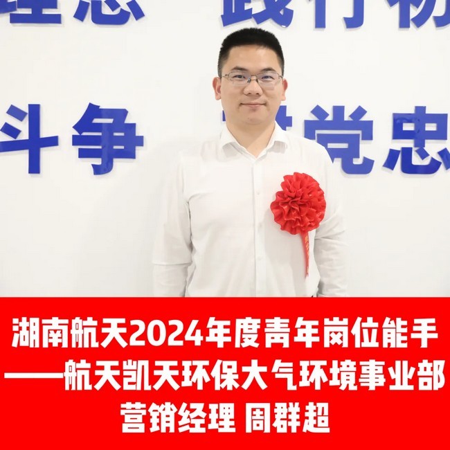 青言青语 | 青春就该烧出滚烫未来​