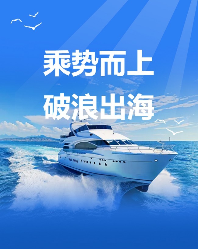 乘势而上 破浪出海 | 航天凯天环保成功中标新加坡项目 国际化战略迈出坚实一步